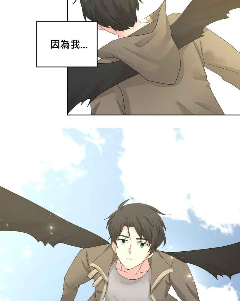 《血色的誓约》第二季 [番外篇] 我也想跟你在一起 第2页