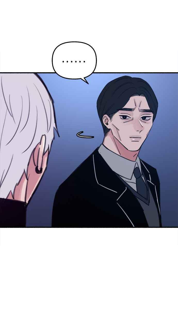 隐密的缪思 第66话 争取认可 第77页