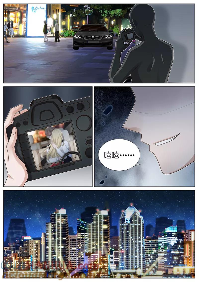 王牌校草 第175话 第2页