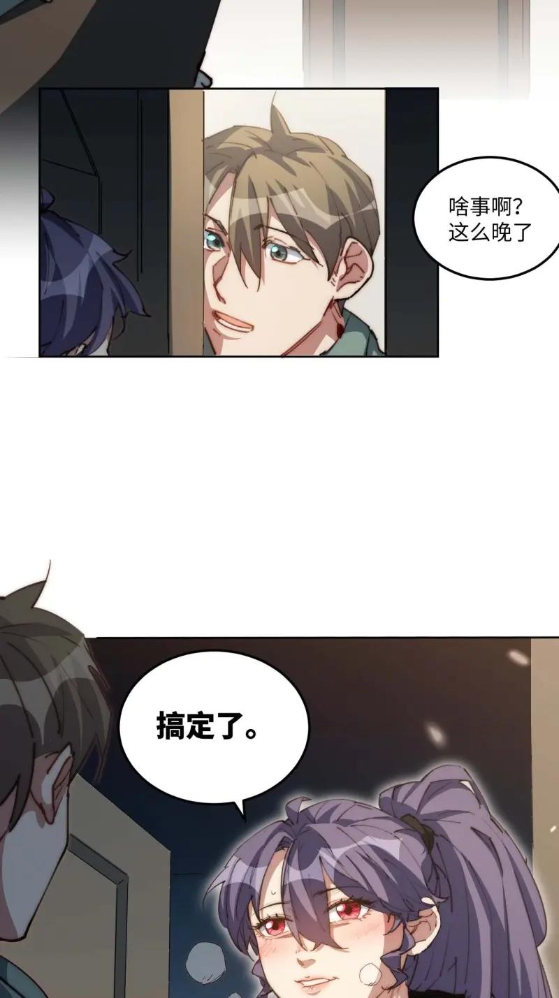 《我真没想当救世主啊！》第21话 20.这是人过的日子吗？！ 第15页