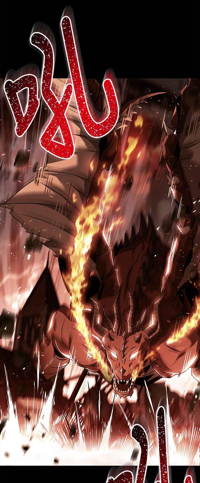 《异世界的美味魔法》第25话 第57页