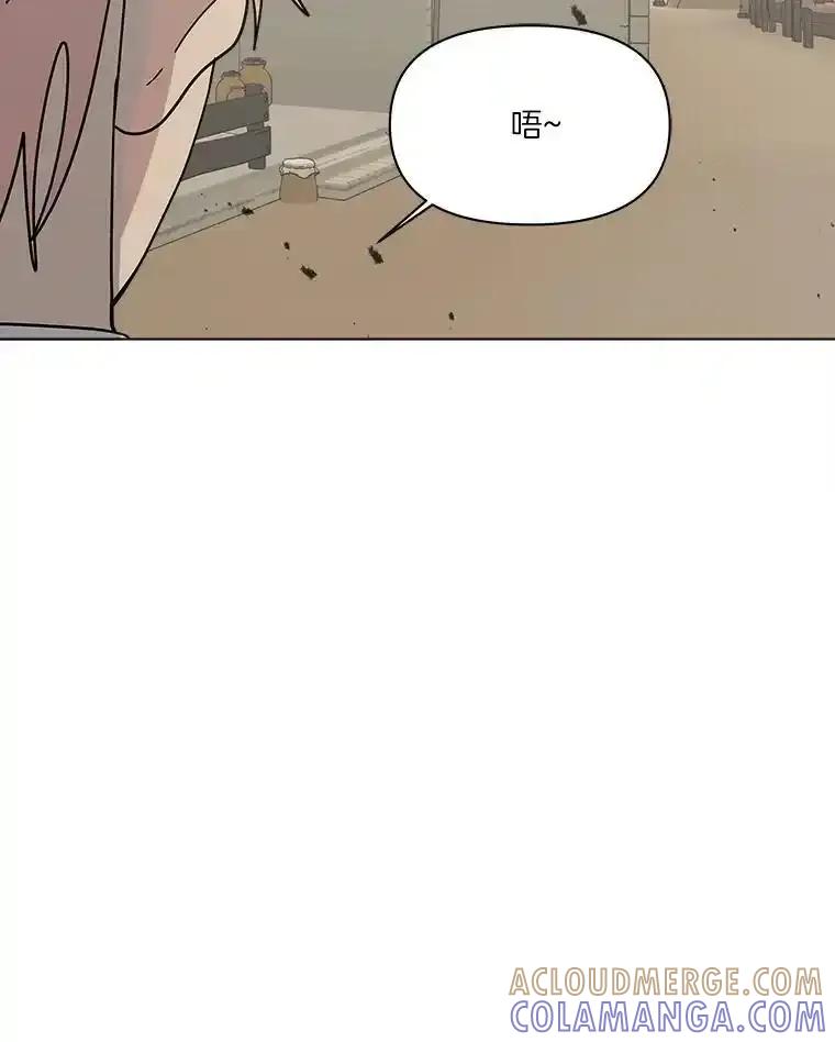 《三个世界》77.我的力量是发光 第77页