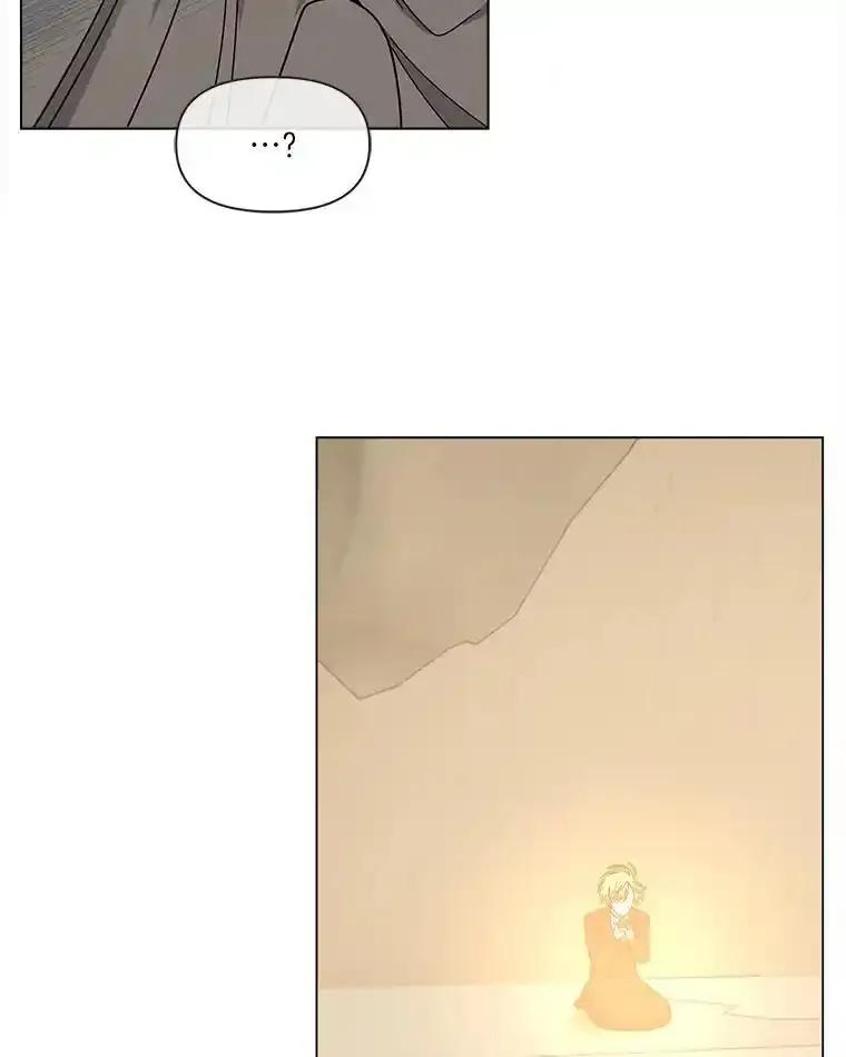 《三个世界》77.我的力量是发光 第106页