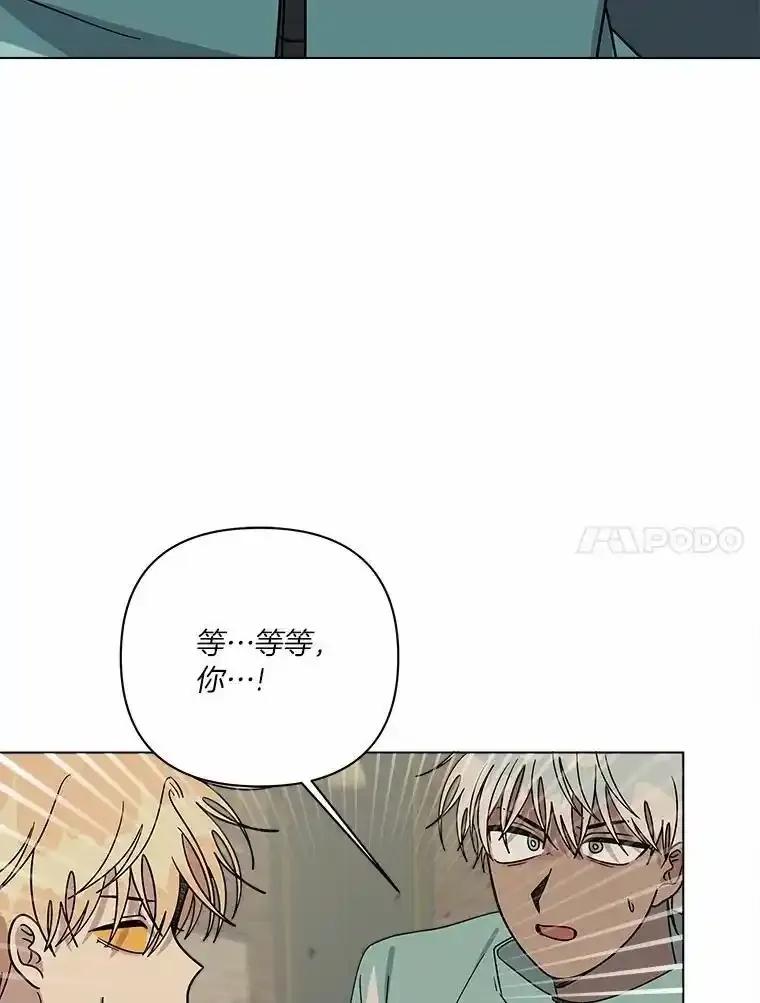 《三个世界》78.妹妹变人质 第82页