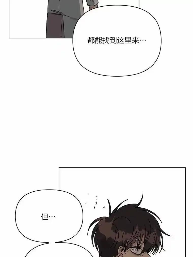 《三个世界》78.妹妹变人质 第71页
