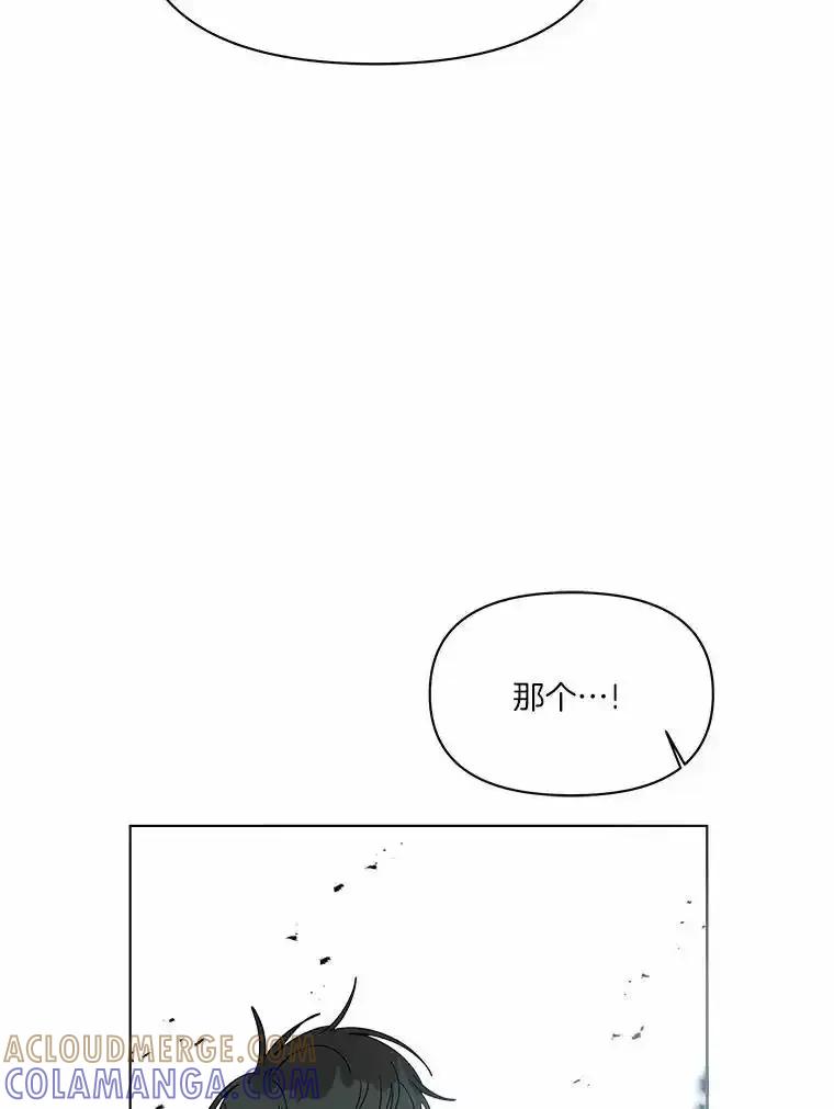 《三个世界》78.妹妹变人质 第33页