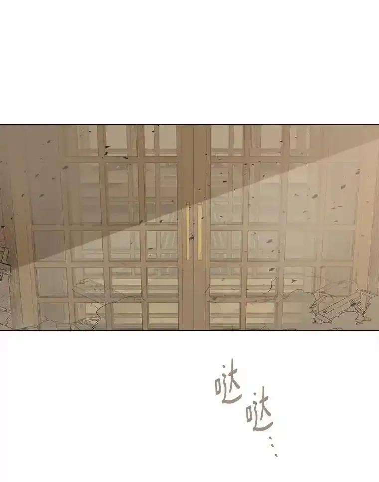 《三个世界》78.妹妹变人质 第16页
