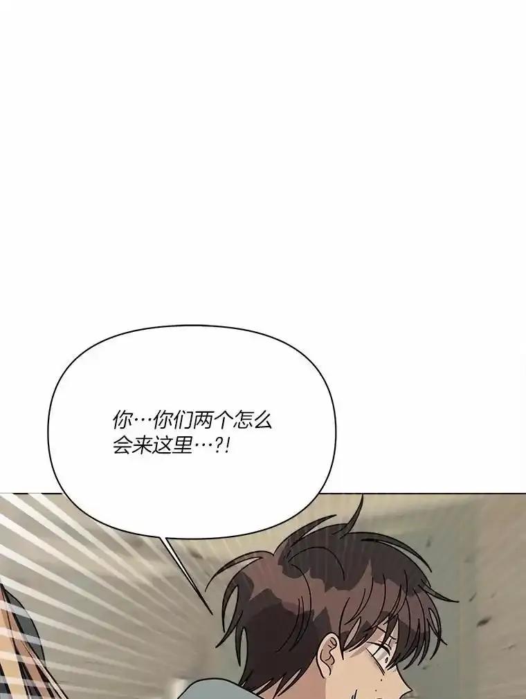 《三个世界》78.妹妹变人质 第27页