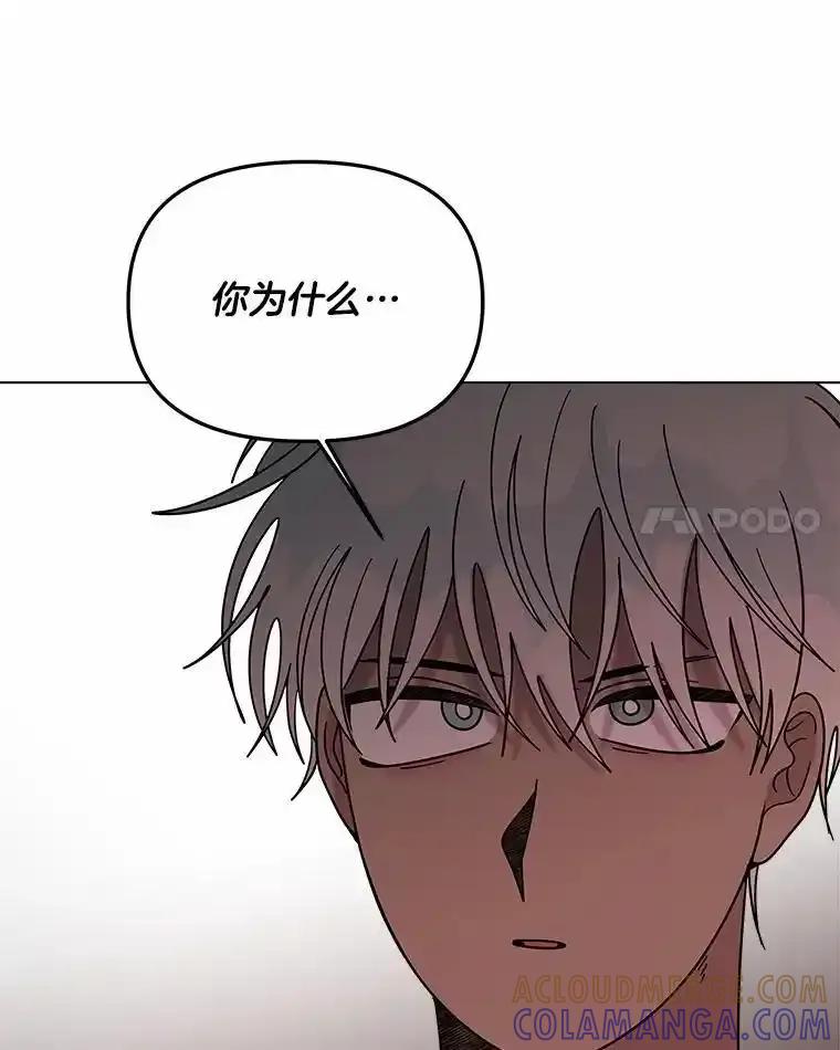 《三个世界》78.妹妹变人质 第45页