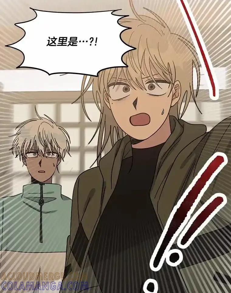 《三个世界》78.妹妹变人质 第21页