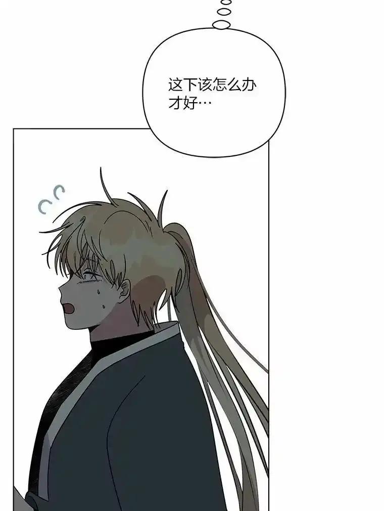 《三个世界》78.妹妹变人质 第78页