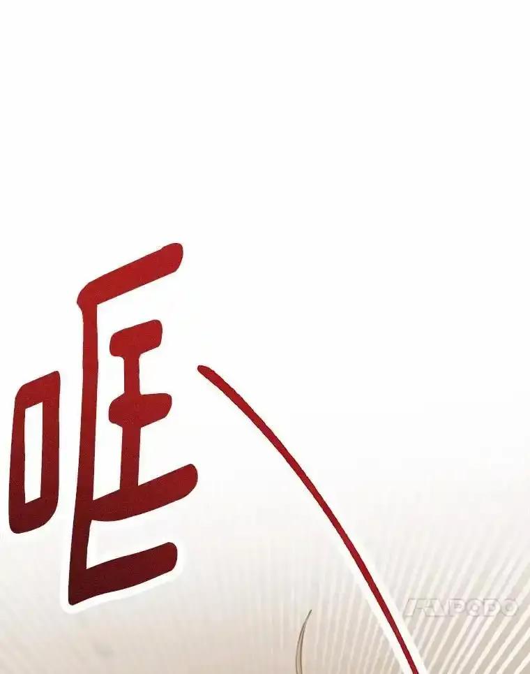《三个世界》78.妹妹变人质 第20页
