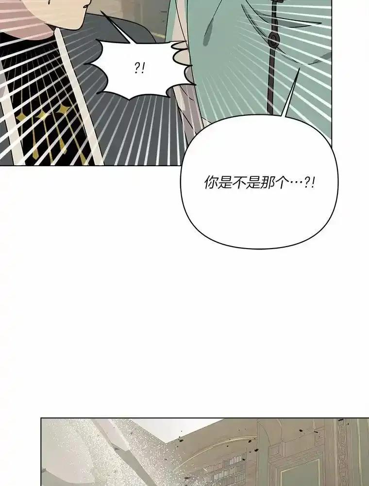 《三个世界》78.妹妹变人质 第83页