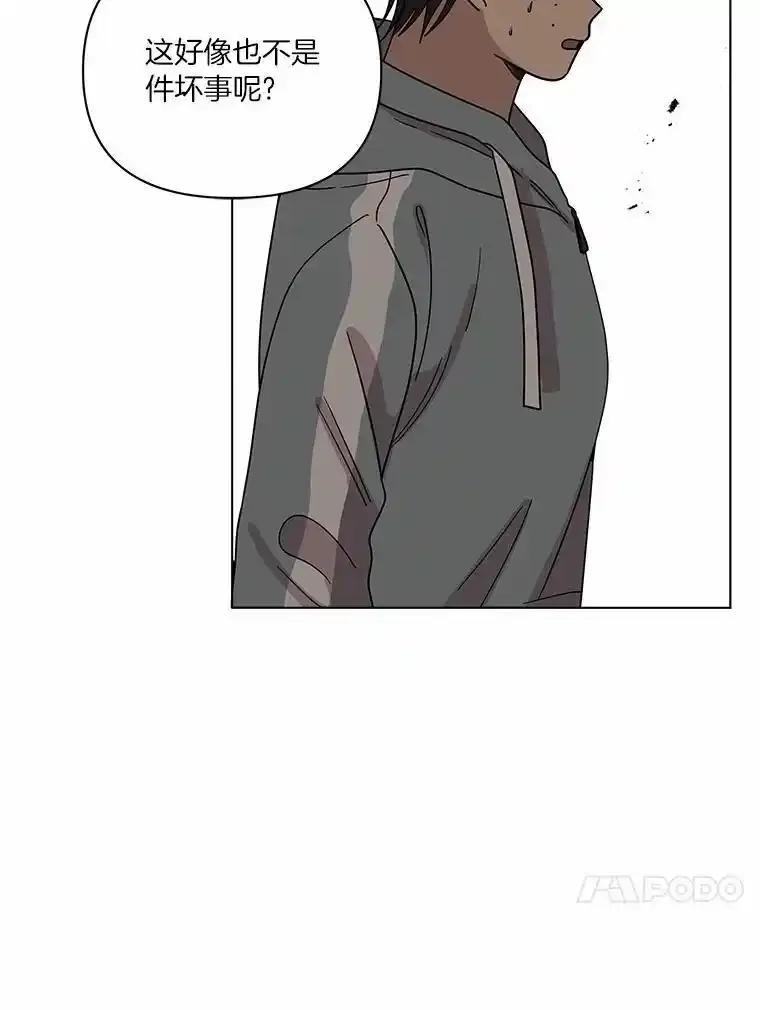 《三个世界》78.妹妹变人质 第72页
