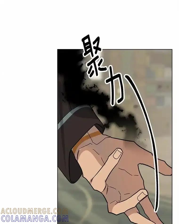 《三个世界》78.妹妹变人质 第57页