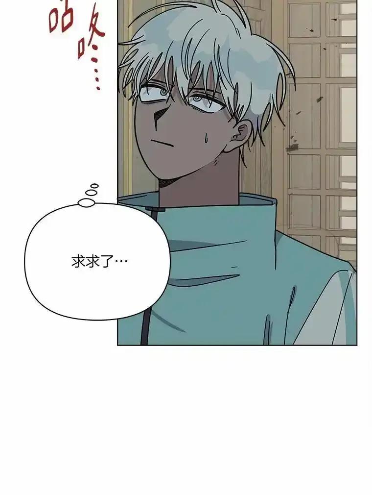 《三个世界》78.妹妹变人质 第112页