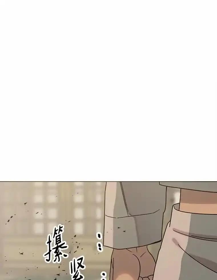 《三个世界》78.妹妹变人质 第96页