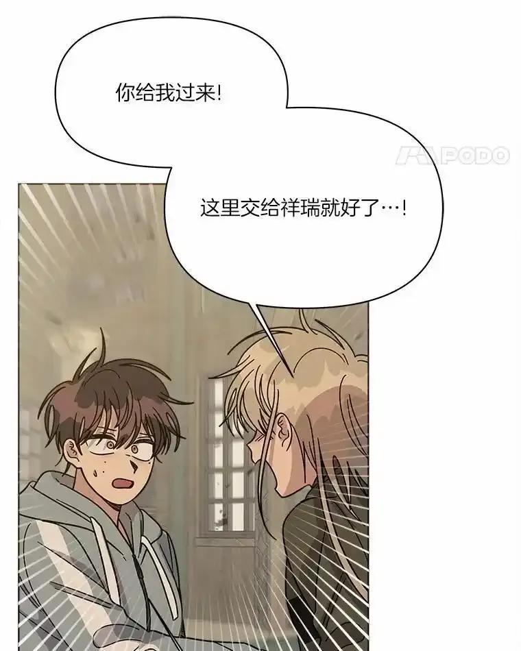 《三个世界》78.妹妹变人质 第35页