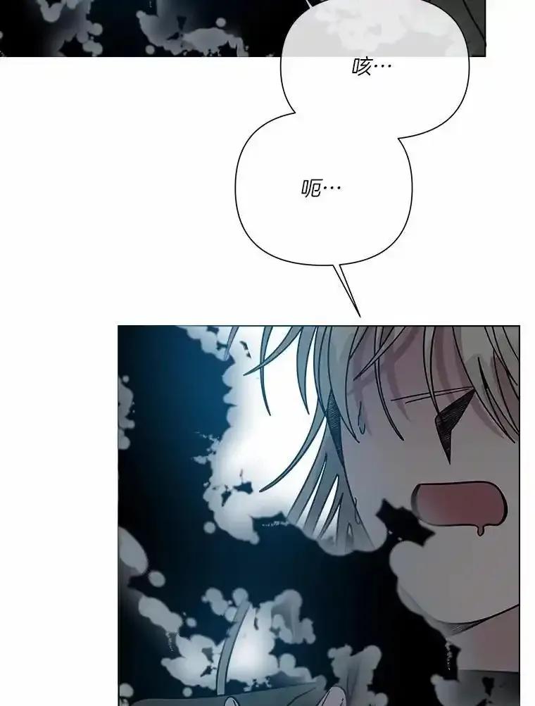 《三个世界》78.妹妹变人质 第88页