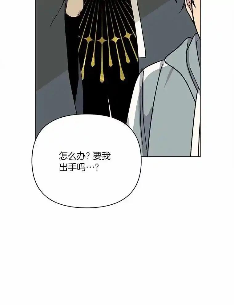 《三个世界》78.妹妹变人质 第11页