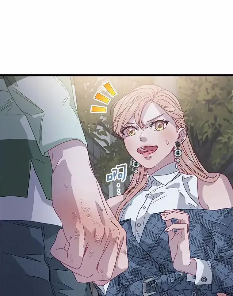 《蒂凡尼的早安吻》79.大打出手 第148页