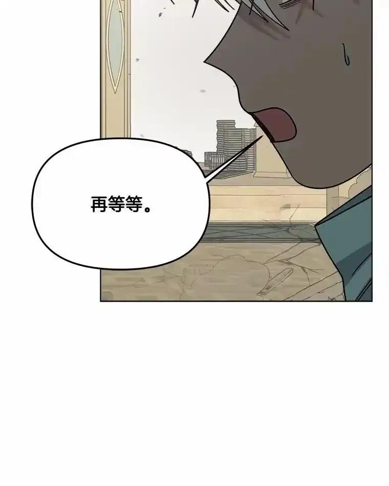《三个世界》79.转机 第27页