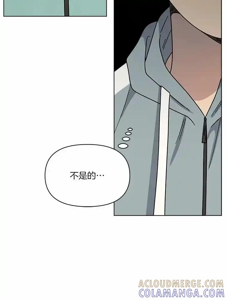 《三个世界》79.转机 第34页