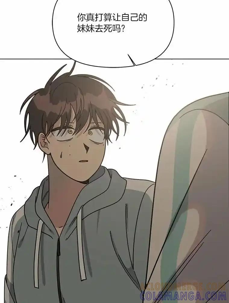 《三个世界》79.转机 第31页