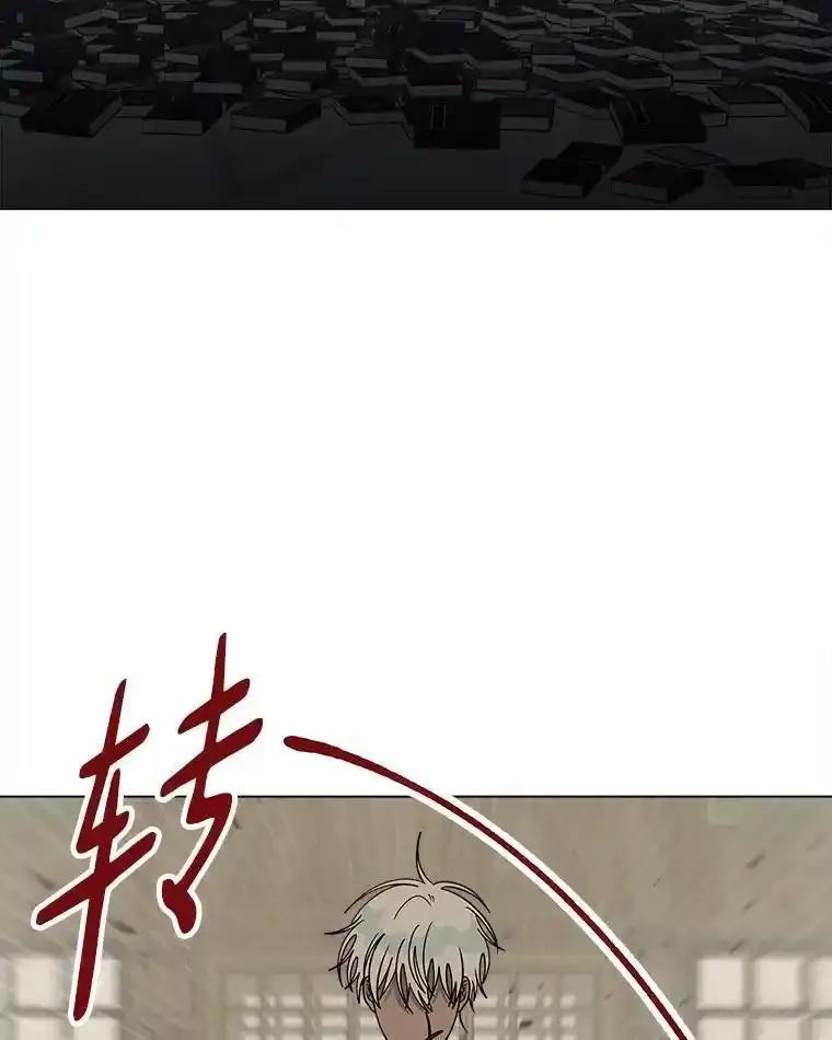 《三个世界》79.转机 第51页