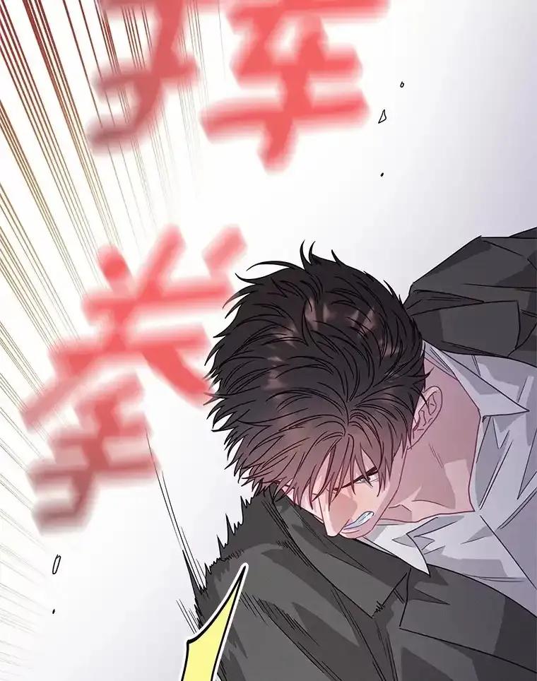 《蒂凡尼的早安吻》79.大打出手 第56页