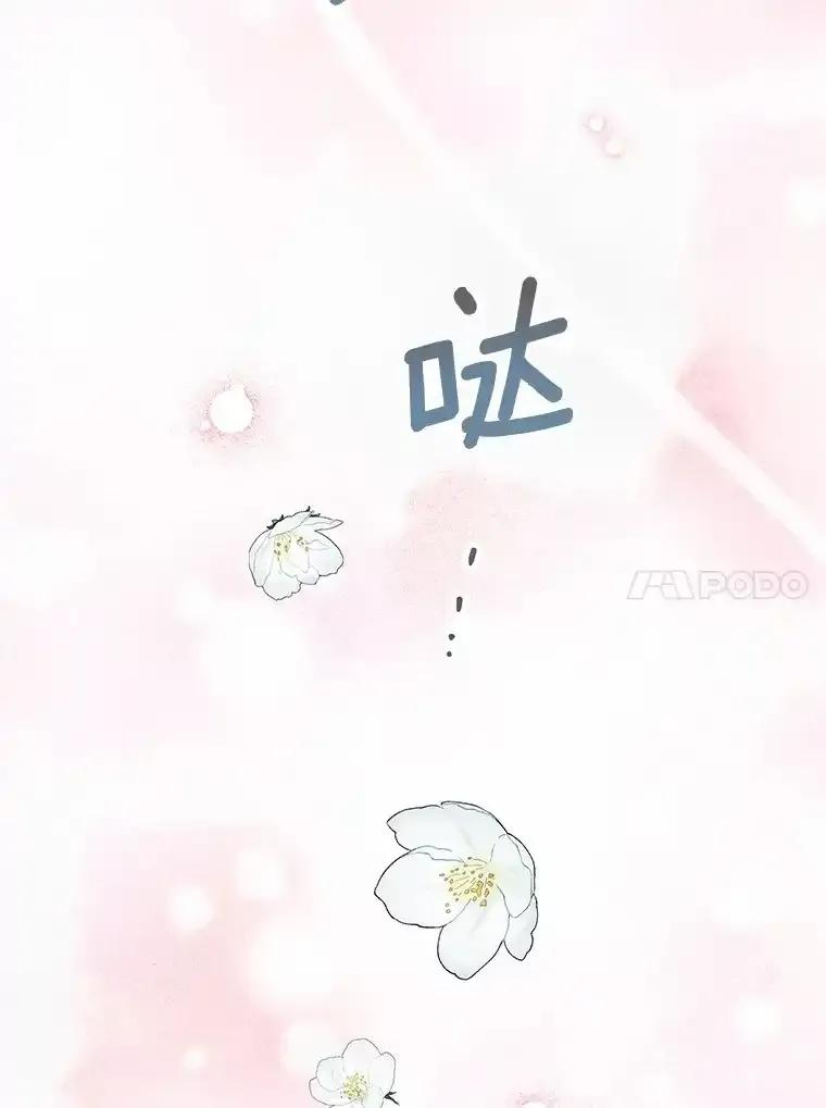 《蒂凡尼的早安吻》79.大打出手 第156页
