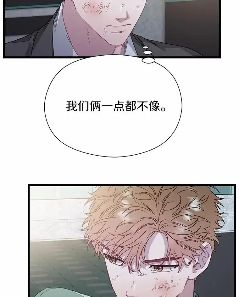 《蒂凡尼的早安吻》79.大打出手 第103页