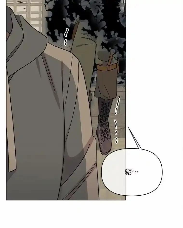 《三个世界》79.转机 第21页