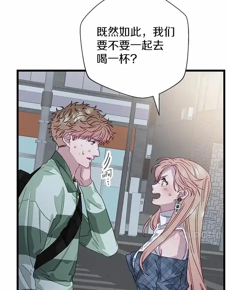 《蒂凡尼的早安吻》79.大打出手 第146页