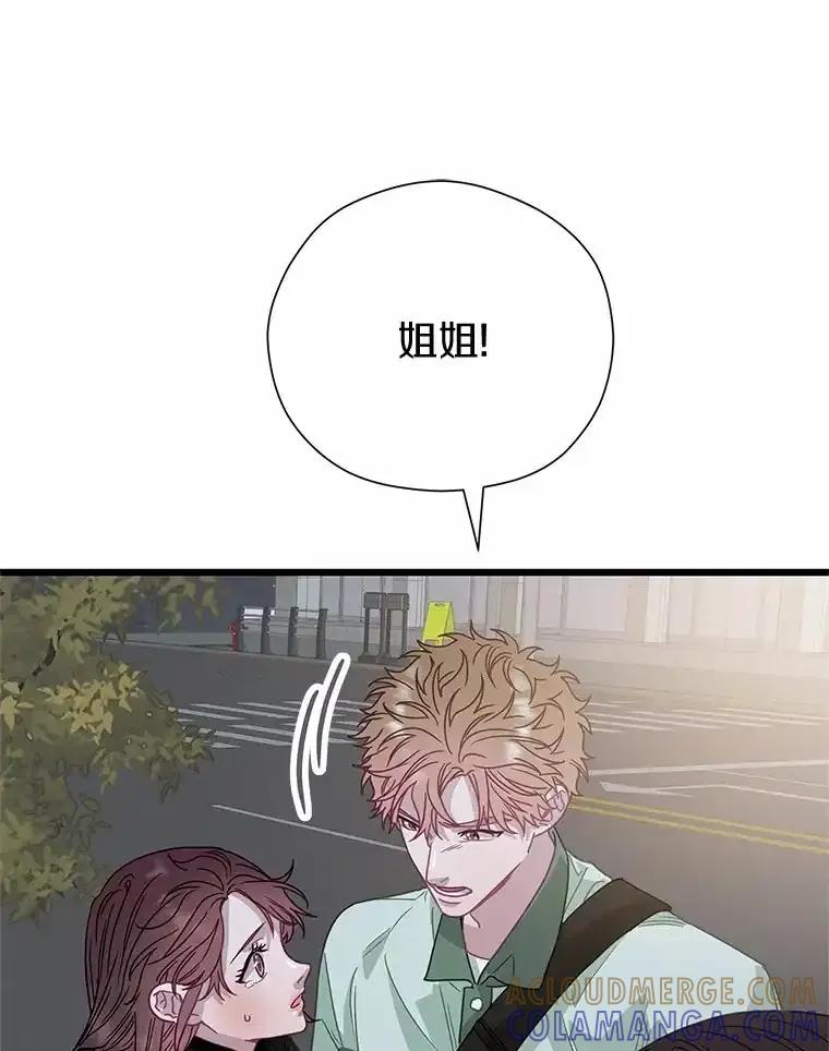 《蒂凡尼的早安吻》79.大打出手 第49页