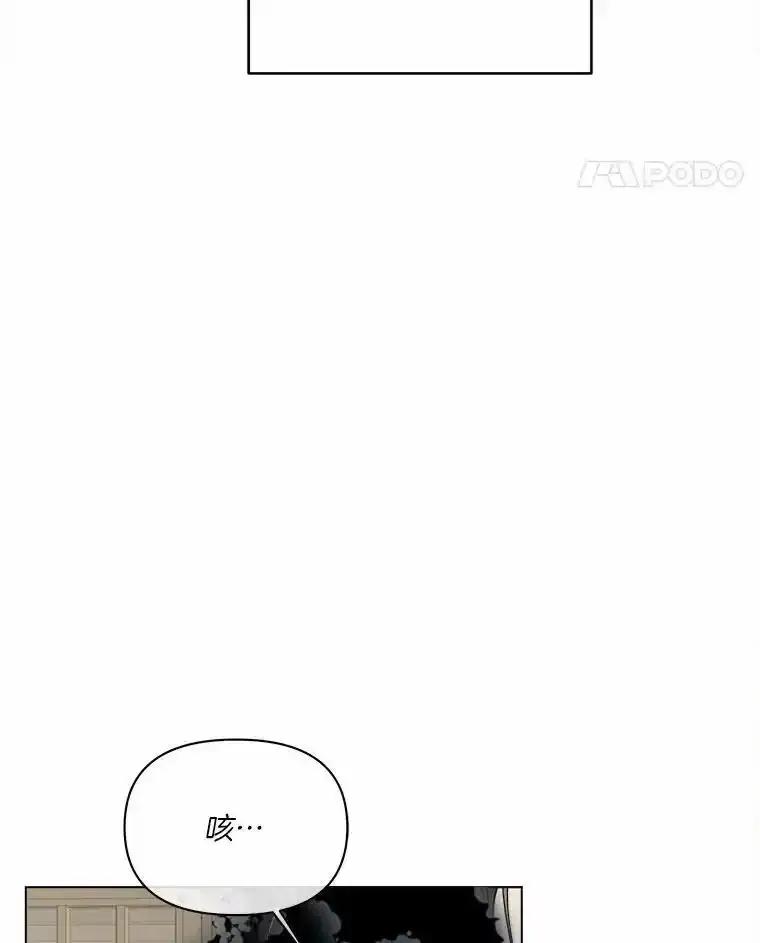 《三个世界》79.转机 第20页