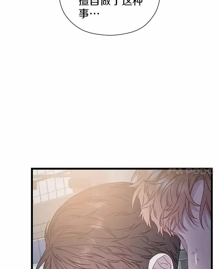 《蒂凡尼的早安吻》79.大打出手 第119页