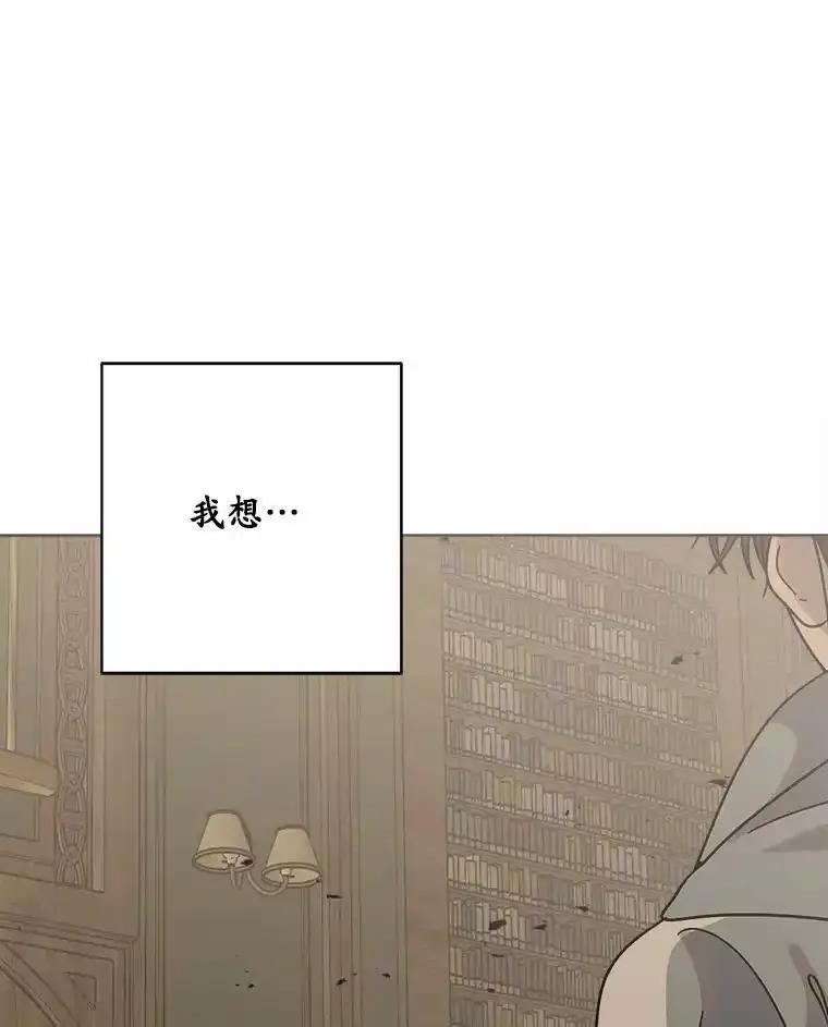 《三个世界》79.转机 第18页