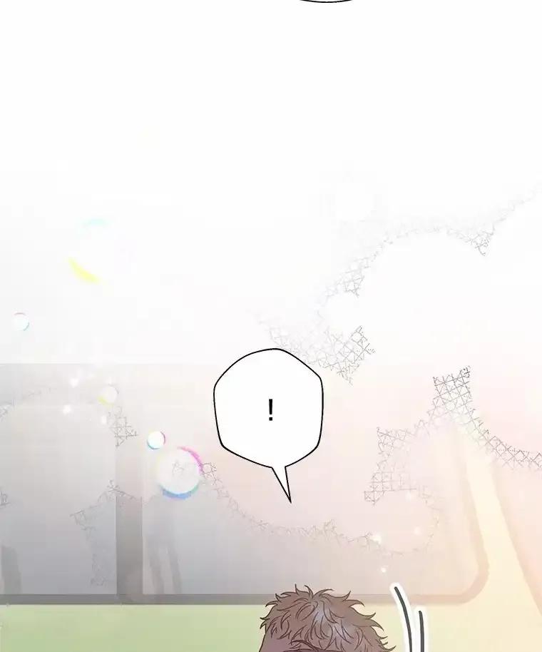 《蒂凡尼的早安吻》79.大打出手 第23页