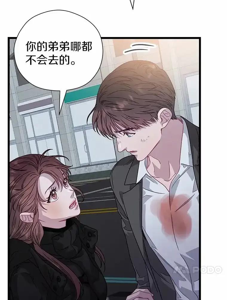 《蒂凡尼的早安吻》79.大打出手 第136页
