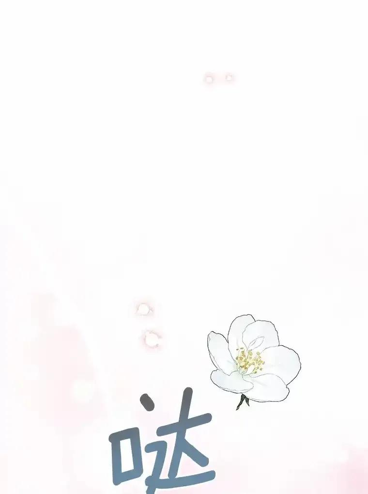 《蒂凡尼的早安吻》79.大打出手 第155页