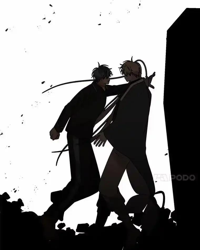 《三个世界》79.转机 第66页