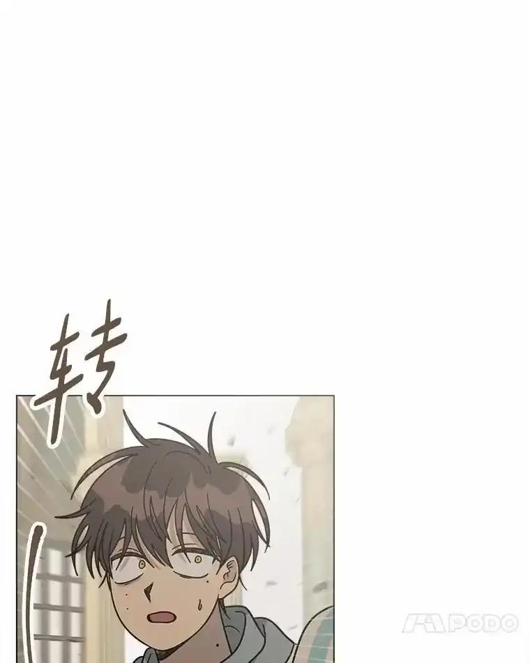 《三个世界》79.转机 第42页