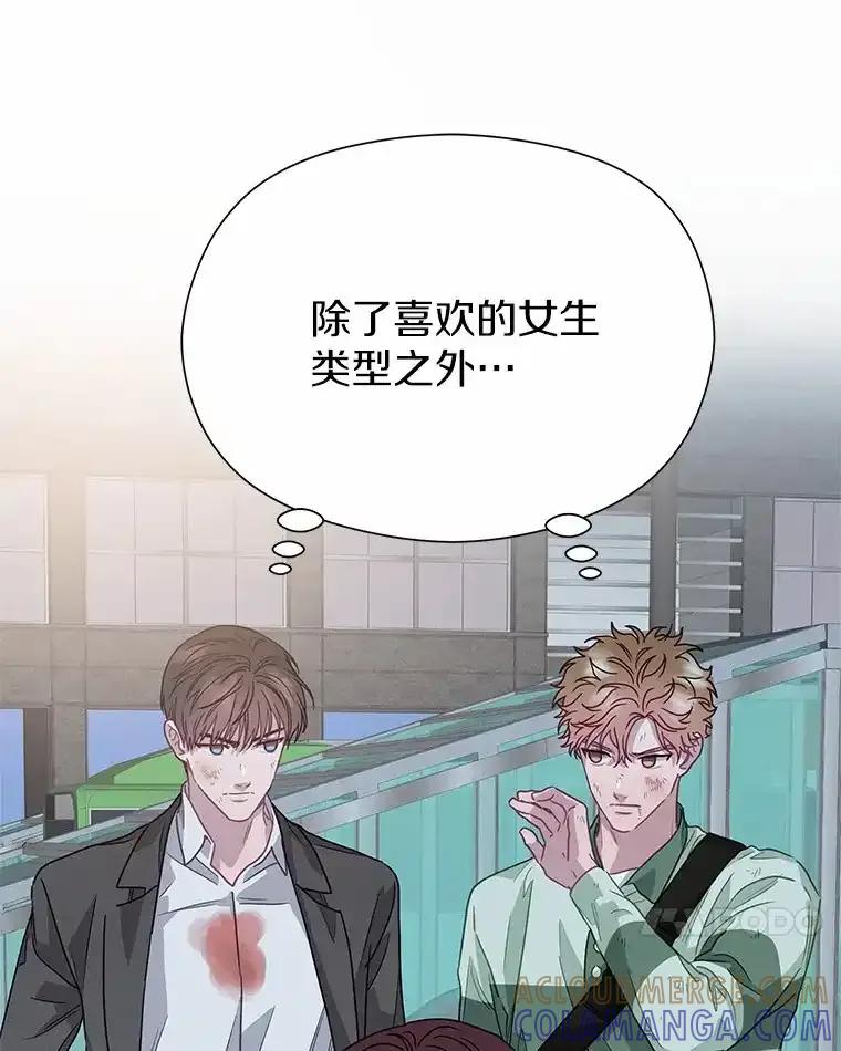 《蒂凡尼的早安吻》79.大打出手 第105页
