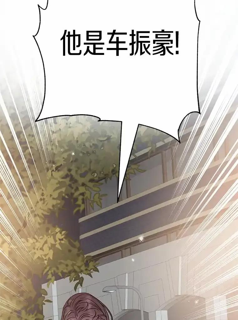 《蒂凡尼的早安吻》79.大打出手 第80页