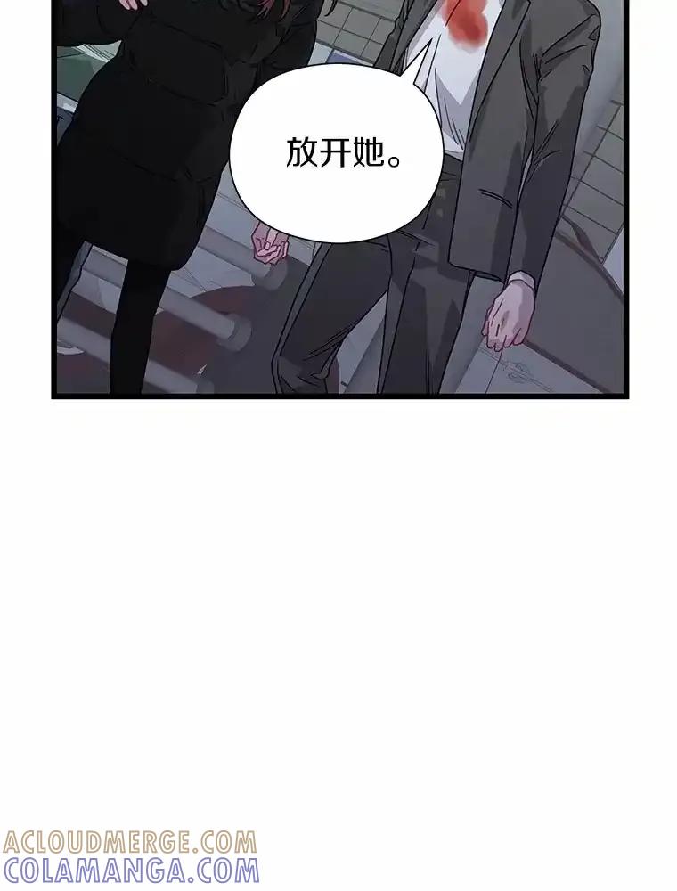 《蒂凡尼的早安吻》79.大打出手 第37页
