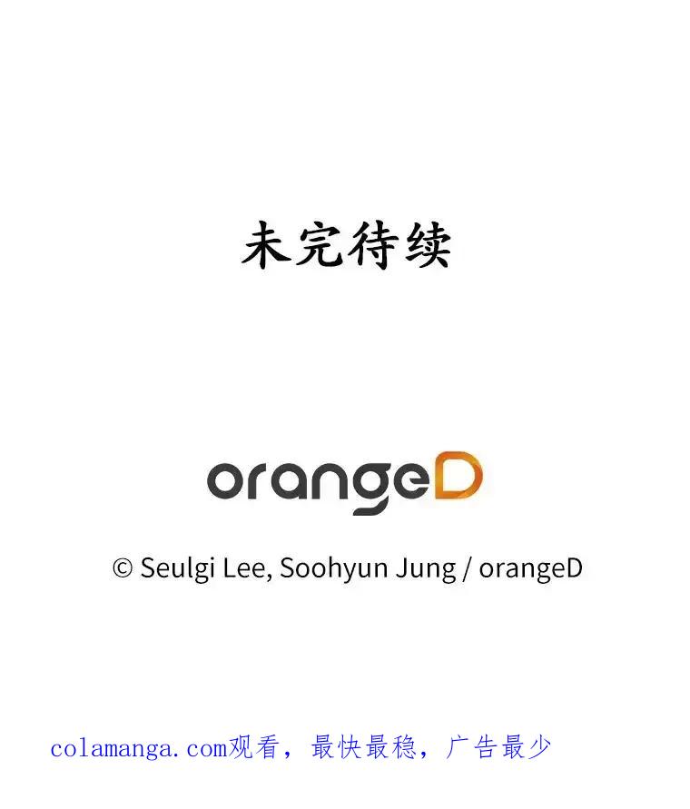 《蒂凡尼的早安吻》79.大打出手 第158页