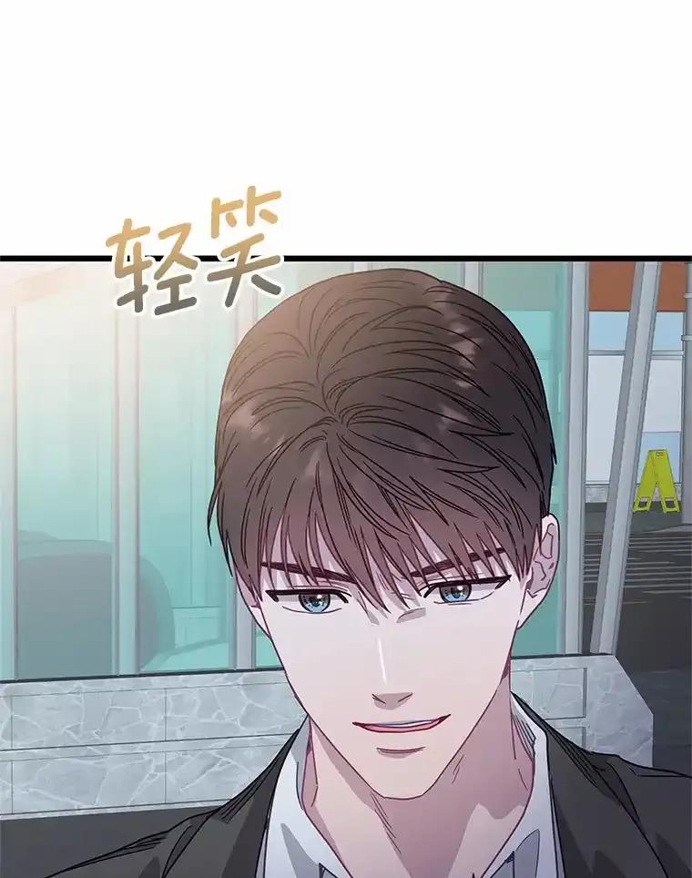 《蒂凡尼的早安吻》79.大打出手 第51页