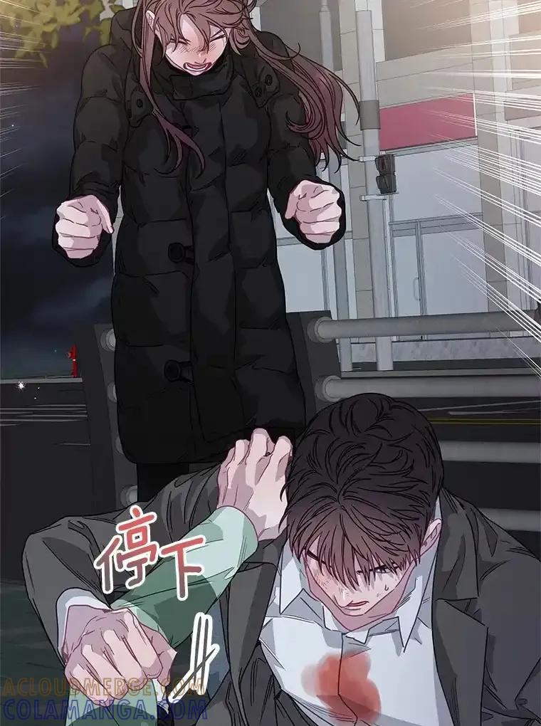 《蒂凡尼的早安吻》79.大打出手 第81页