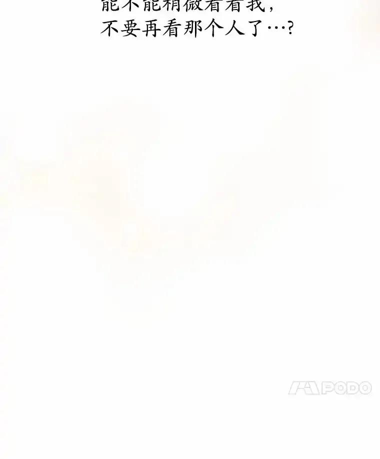 《蒂凡尼的早安吻》79.大打出手 第28页